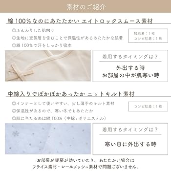 出産準備セット　まとめ売り PUPPAPUPO 新生児肌着 5枚組 綿100% 年中素材 ボタン 短肌着